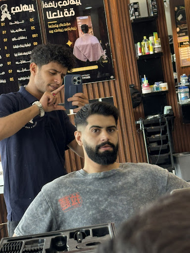 حلاق افضل جماهير للحلاقة الرجالية