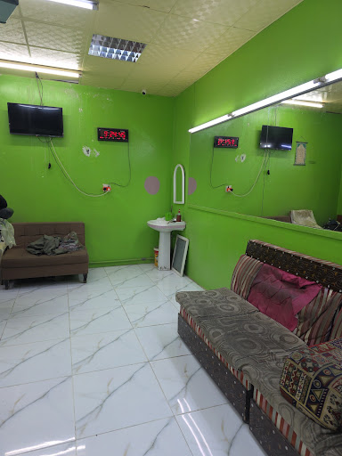 صالون هاوي barber shop