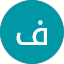 فراس الحربي