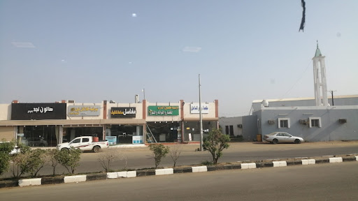 صالون نجد الابداع