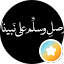 Ahmad Alshammari