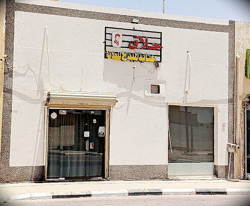 حلاق عناية المبدع