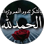 yassin