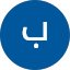 بدر الحربي