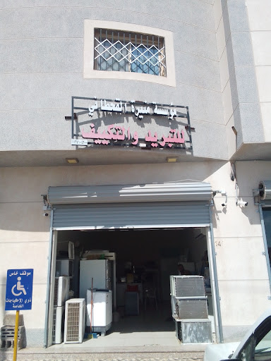 SALON EBDA FNAN صالون ابداع فنان