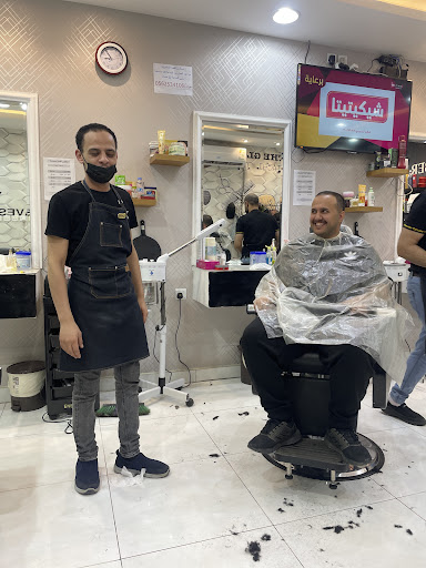 صالون القمه المصرية