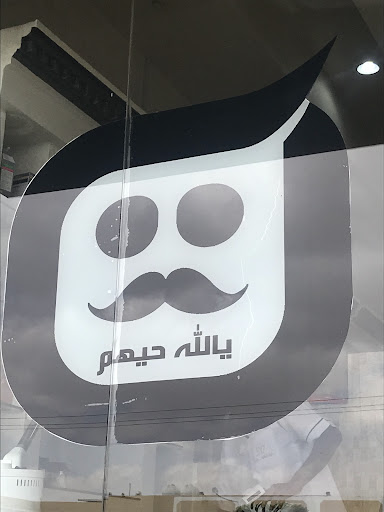 30 ثلاثين