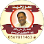 Waheed Naseeb