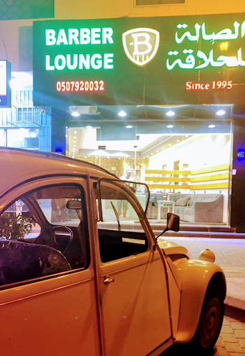 BARBER LOUNGE