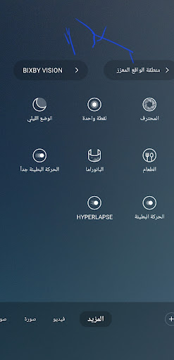 صالون واحة البرنس ( حلاق رجالي )