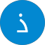 ذياب الوهبي