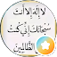 ابوبتال القرشي