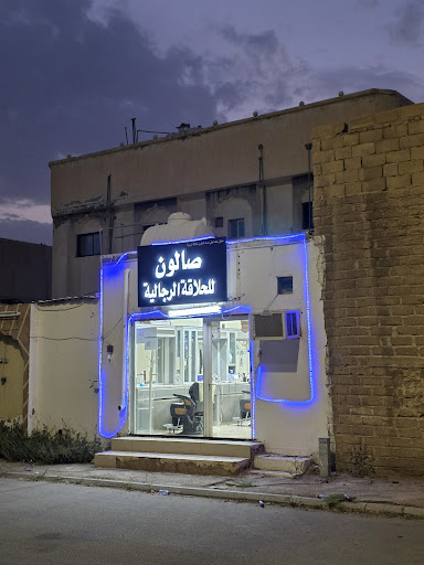 صالون حلاقة indian barber