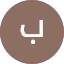 بندرش الشمري