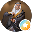 عبدالله المنصور