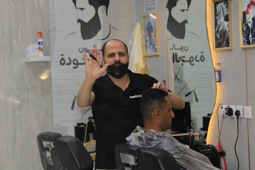 صالون صخر الجودة
