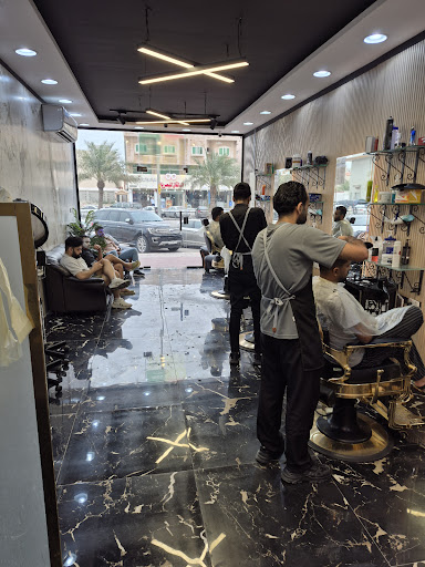 صالون علامة الرجل