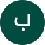 بندر الثبيتي