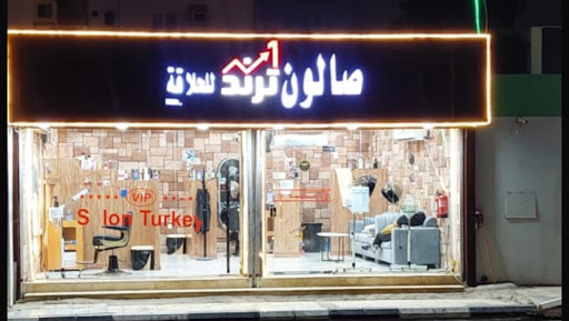 Salon Trend