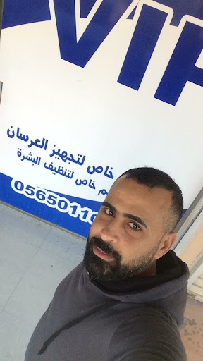 صالون Vip للحلاقة