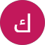 كرم زيدان