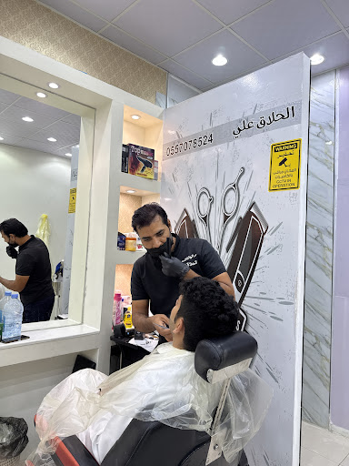 صالون السيف للحلاقة الرجالية