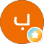 بدر