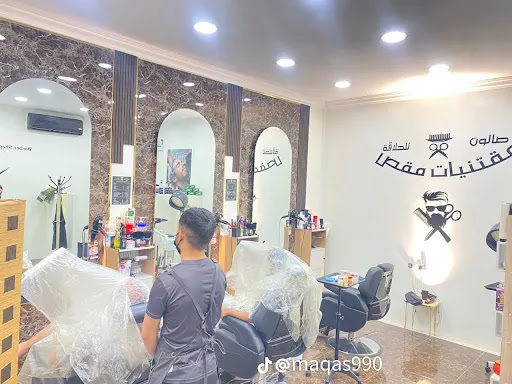 حلاق مقتنيات مقص للحلاقة الرجالية
