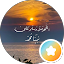 عادل الزهراني