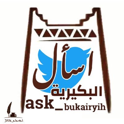 أفضل حلاق في البكيرية 1 أفضل حلاق في البكيرية: صور وتصميمات شعر عصرية للرجال