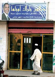 رأي حول الصالون السوداني صالون الخرطوم الحلاقة 1 صالون الخرطوم للحلاقة: رأي في أفضل صالون سوداني