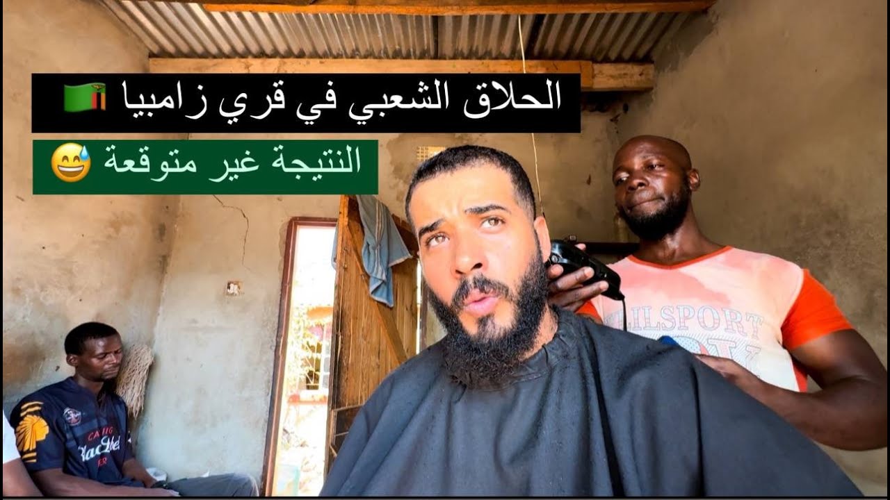 رأي حول حلاق سفاري 1 رأي حول حلاق سفاري: نصائح ومعلومات