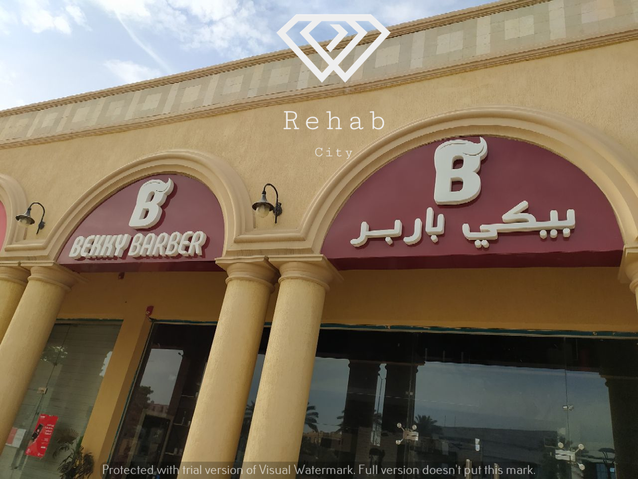رأي حول BEKKY BARBER 1 مراجعة شاملة لـ BEKKY BARBER: أفضل حلاقة وعناية بالذقن