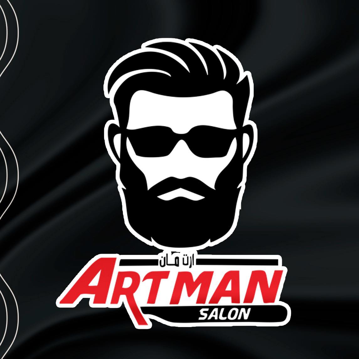 رأي حول صالون رجل الفن فرع 1 العليا Art Man Salon 1 مراجعات صالون رجل الفن فرع العليا