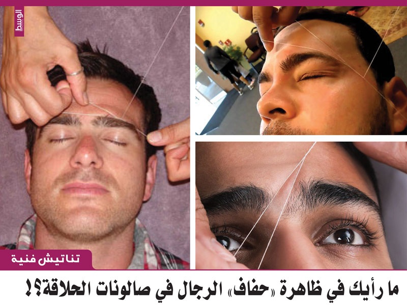 أفضل صالون شباب للحلاقة في [المدينة]: تجربة عصرية وتصميمات عصرية